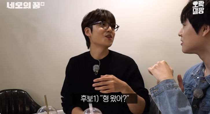 우석이 형이 어려웠던 중학생 남도현 | 인스티즈