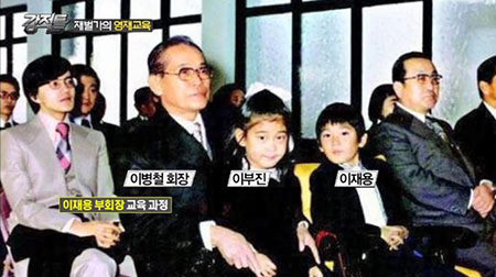 난 이재명 이재용 만나는 장면이 기분 너무 이상하더라 | 인스티즈