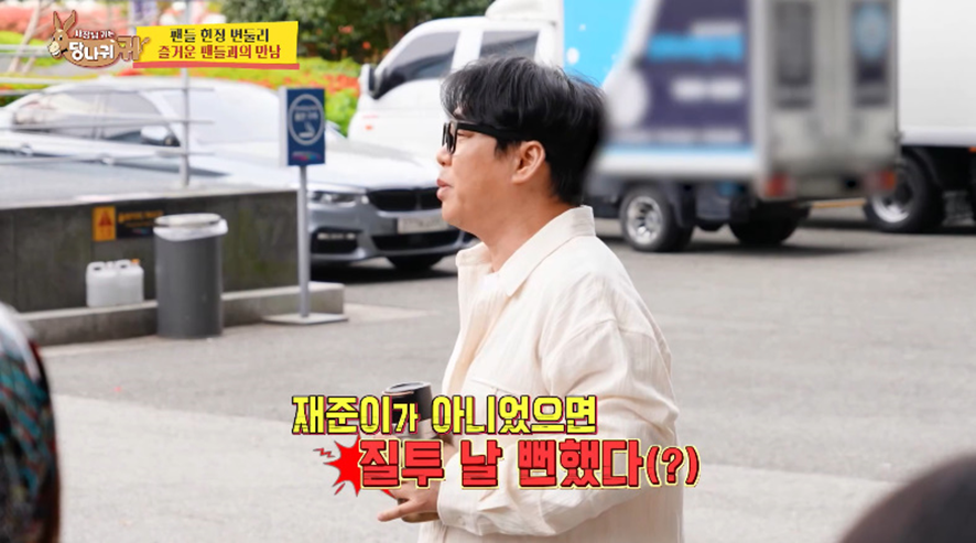 실제로 이뤄진 최애의 아이에 당황한 가수 | 인스티즈