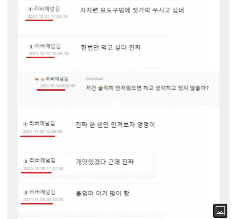 이준석 그 발언, 팩트체크 몇 개 모아 봤습니다.(혐주의) | 인스티즈