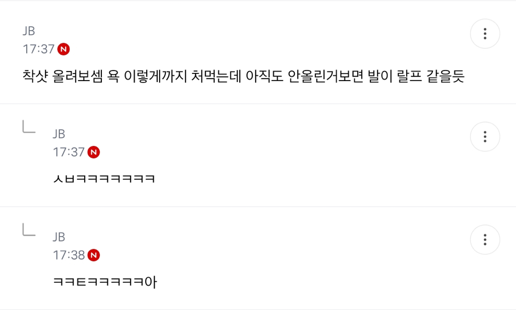 크록스 내피글이 젤 웃김ㅋㅋㅋ | 인스티즈