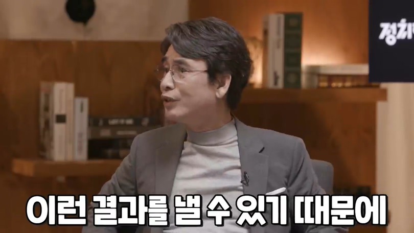 유시민 : 저 같은 사람은 보수정당에서 세종대왕님이 나오셔도 안 찍어요 | 인스티즈