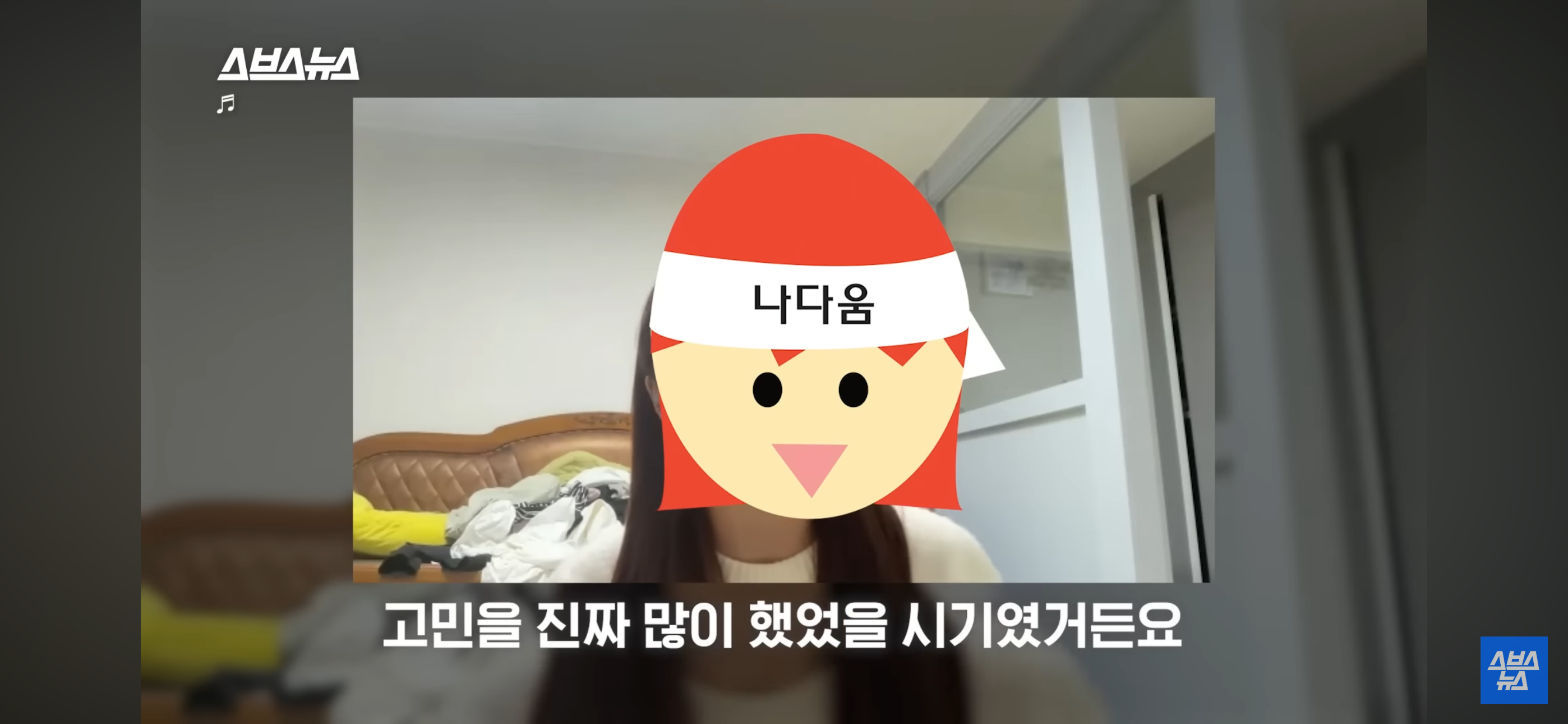 음~메모 만든 광기의 취준생 근황.jpg | 인스티즈