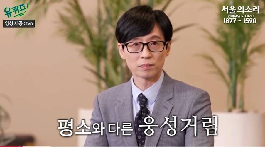 유재석이 빼박 1번일 수 밖에 없는 이유 알려드림 | 인스티즈