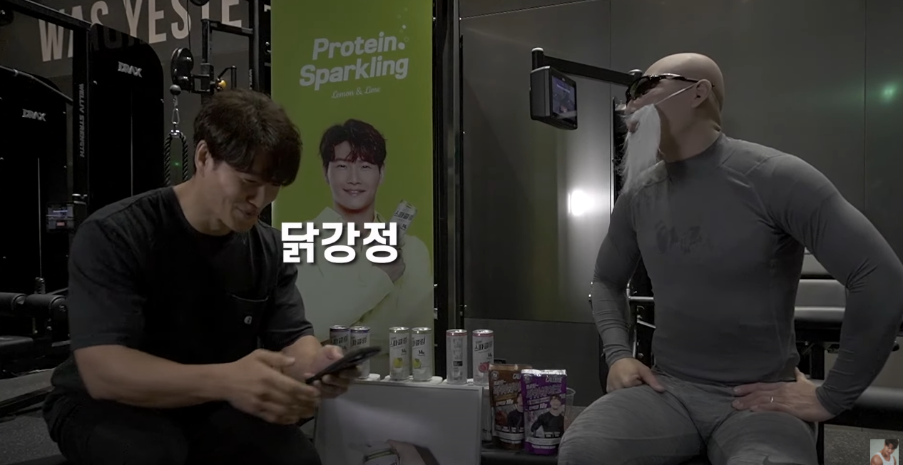 김종국 최근 식단 공개.jpg | 인스티즈