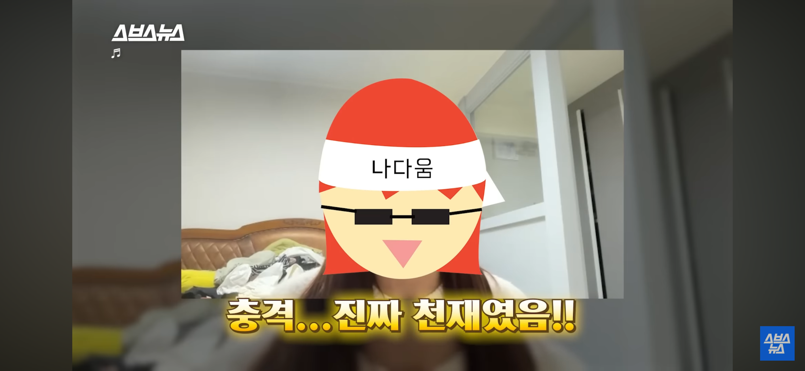 음~메모 만든 광기의 취준생 근황.jpg | 인스티즈