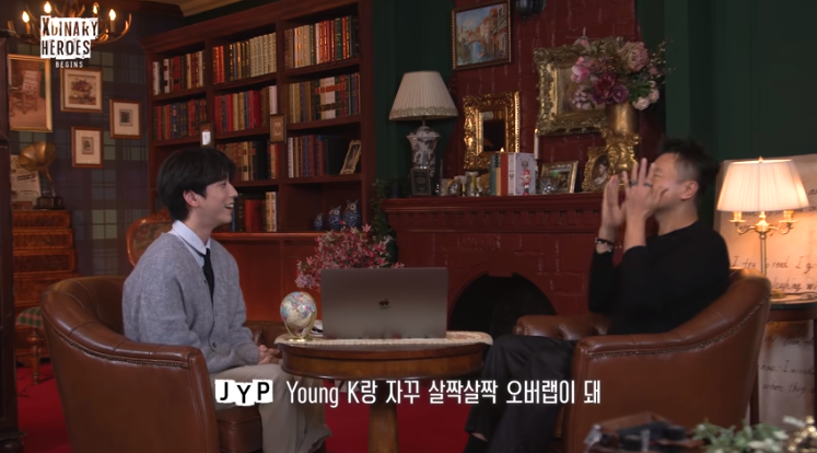 박진영이 데이식스 영케이 닮았다고 한 드러머 | 인스티즈