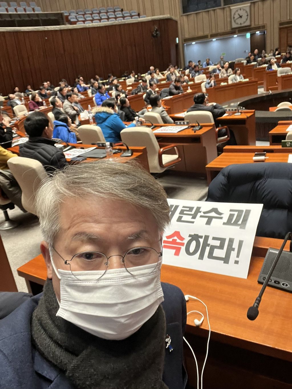 탄핵의 밤 극과 극 | 인스티즈