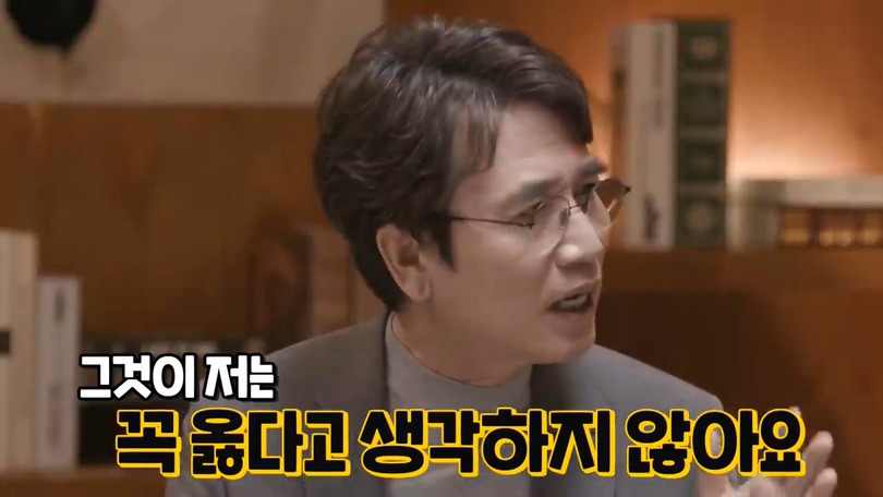 유시민 : 저 같은 사람은 보수정당에서 세종대왕님이 나오셔도 안 찍어요 | 인스티즈