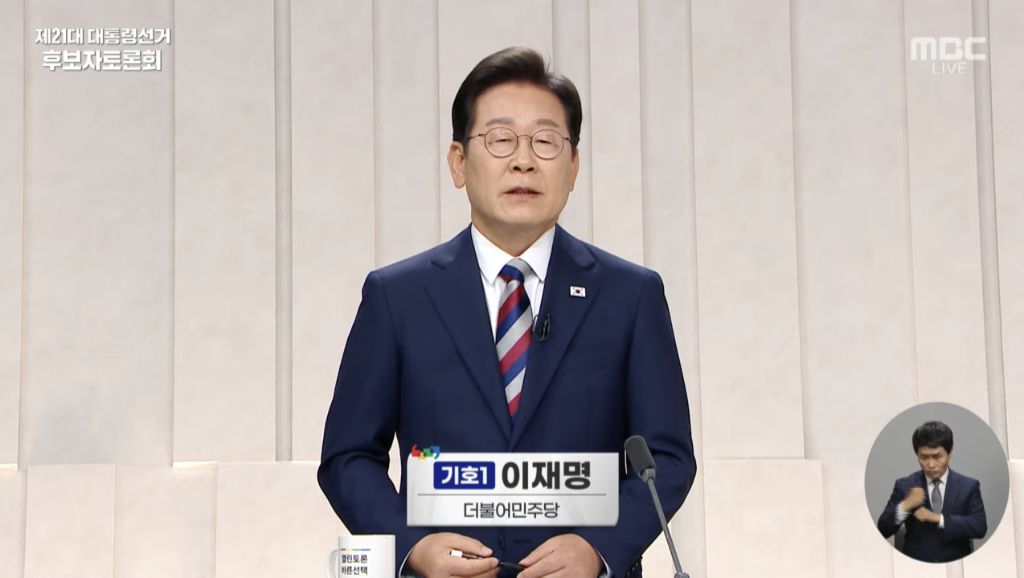 오늘(5/27) 대선토론 이재명 넥타이 색깔 | 인스티즈