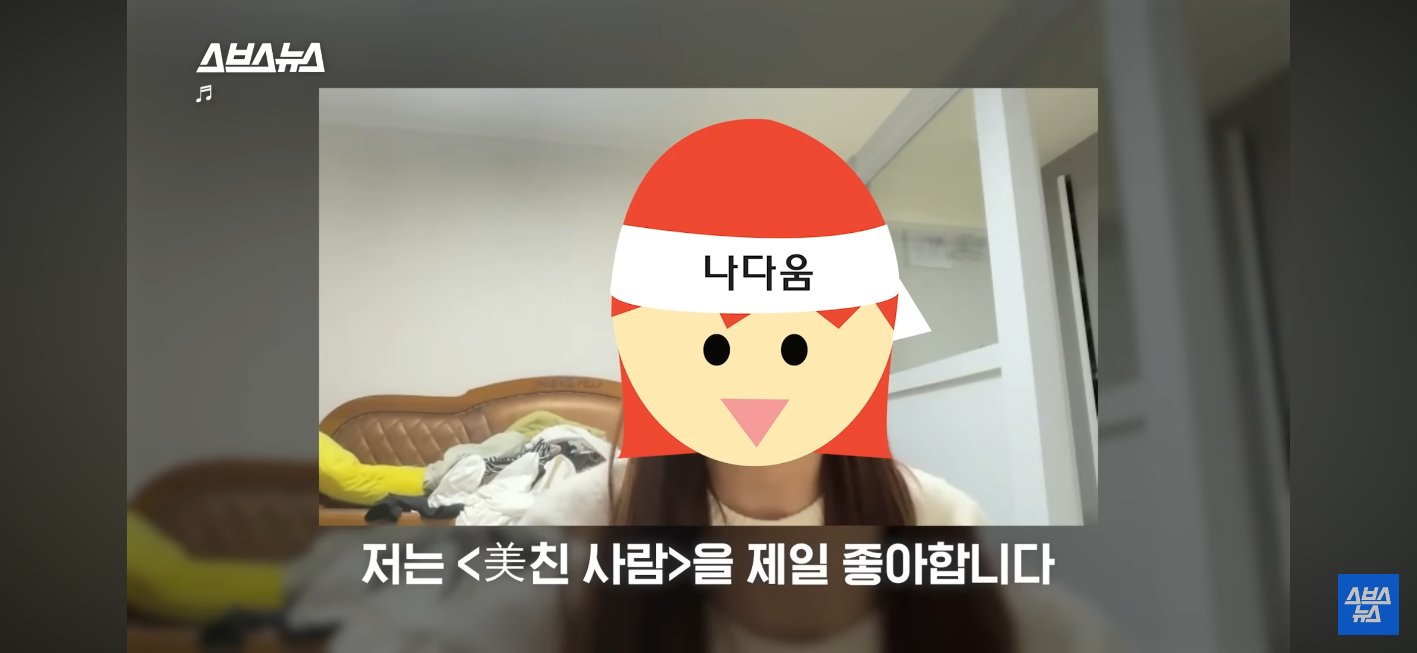 음~메모 만든 광기의 취준생 근황.jpg | 인스티즈