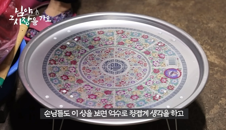 테이블 없는 묵집 | 인스티즈
