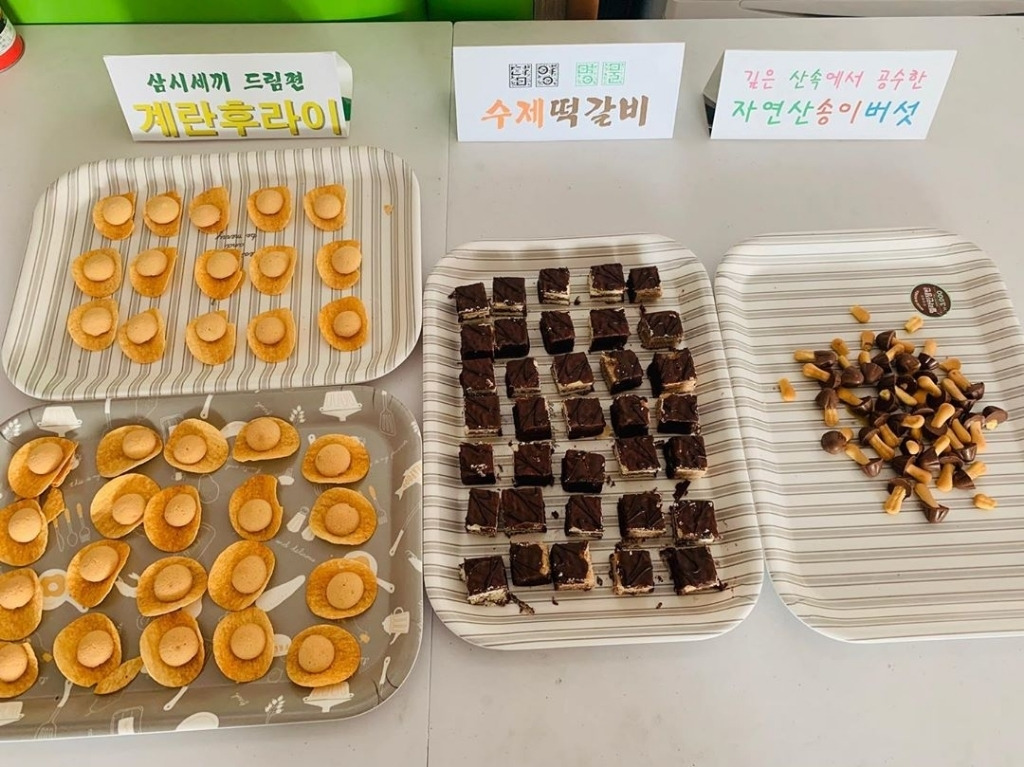 유치원에서 핫하다는 과자뷔페.......jpg | 인스티즈