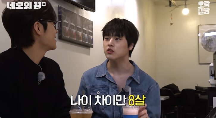 우석이 형이 어려웠던 중학생 남도현 | 인스티즈