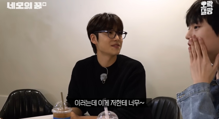 우석이 형이 어려웠던 중학생 남도현 | 인스티즈