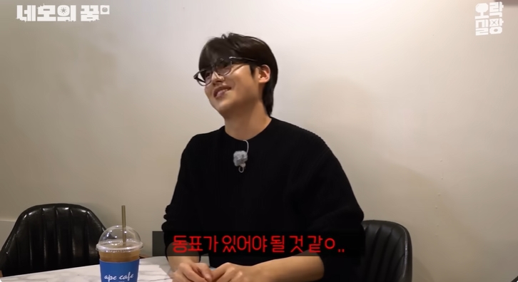 우석이 형이 어려웠던 중학생 남도현 | 인스티즈