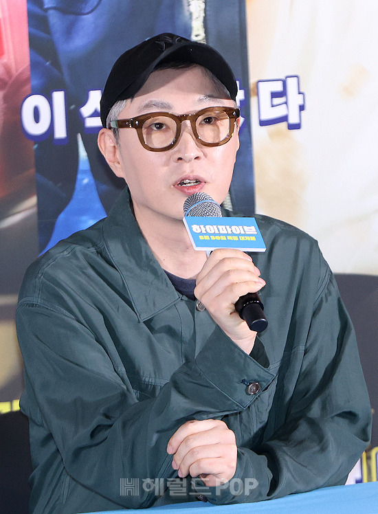  &apos;하이파이브&apos;, 유아인 편집無 정면돌파..강형철 감독 영화 자체로 불편함 상쇄될 ..1
