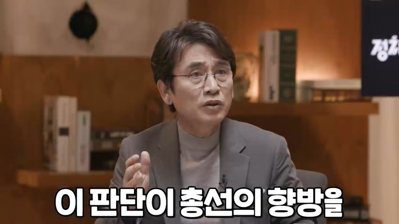 유시민 : 저 같은 사람은 보수정당에서 세종대왕님이 나오셔도 안 찍어요 | 인스티즈