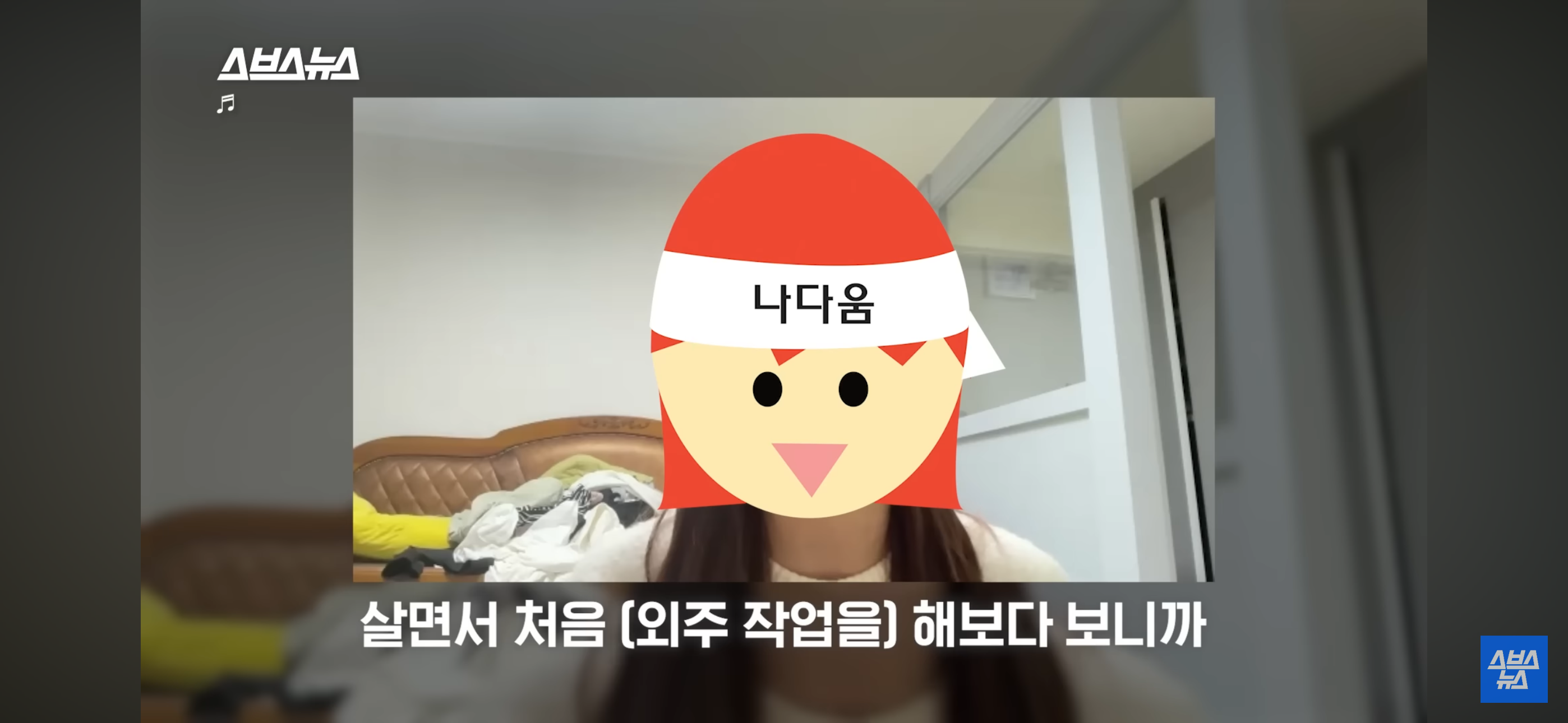 음~메모 만든 광기의 취준생 근황.jpg | 인스티즈