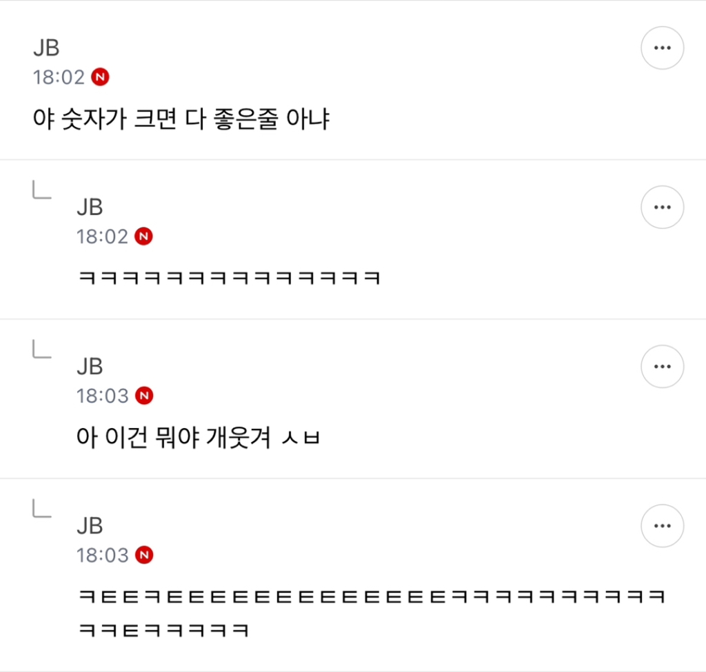 크록스 내피글이 젤 웃김ㅋㅋㅋ | 인스티즈