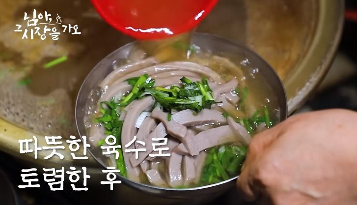 테이블 없는 묵집 | 인스티즈