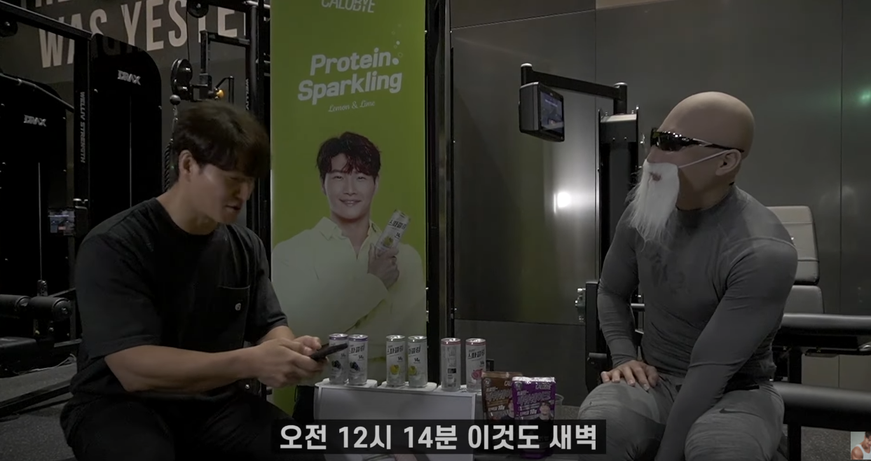 김종국 최근 식단 공개.jpg | 인스티즈