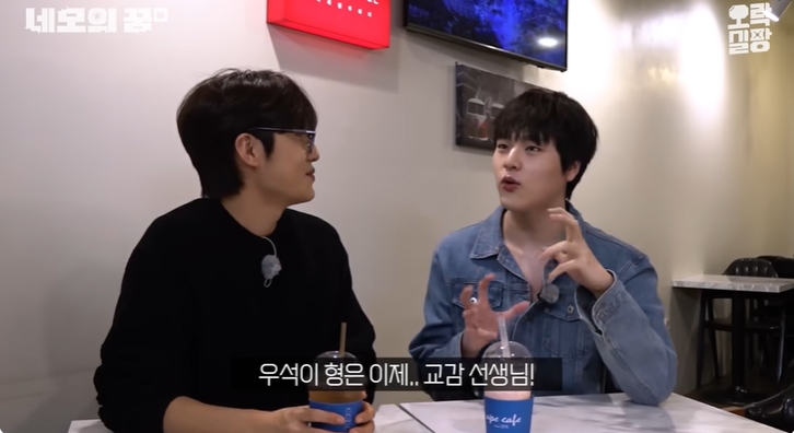 우석이 형이 어려웠던 중학생 남도현 | 인스티즈