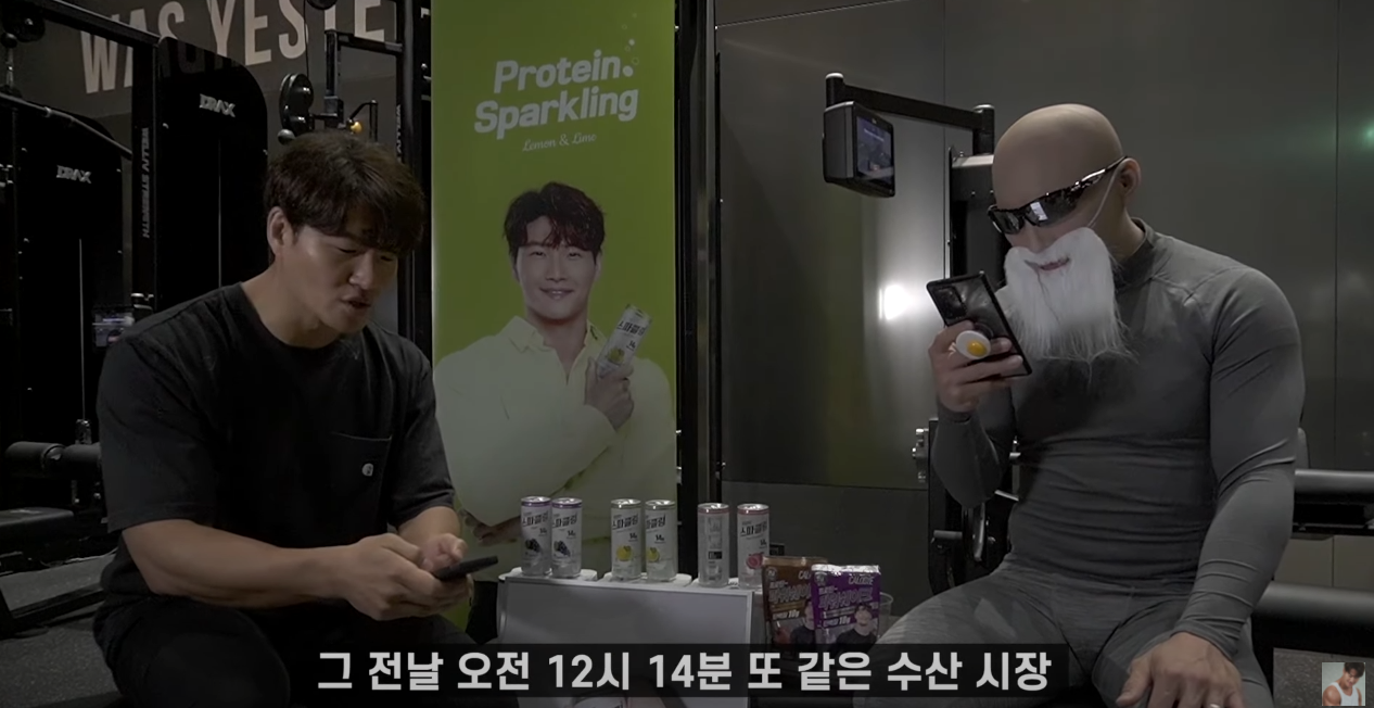 김종국 최근 식단 공개.jpg | 인스티즈