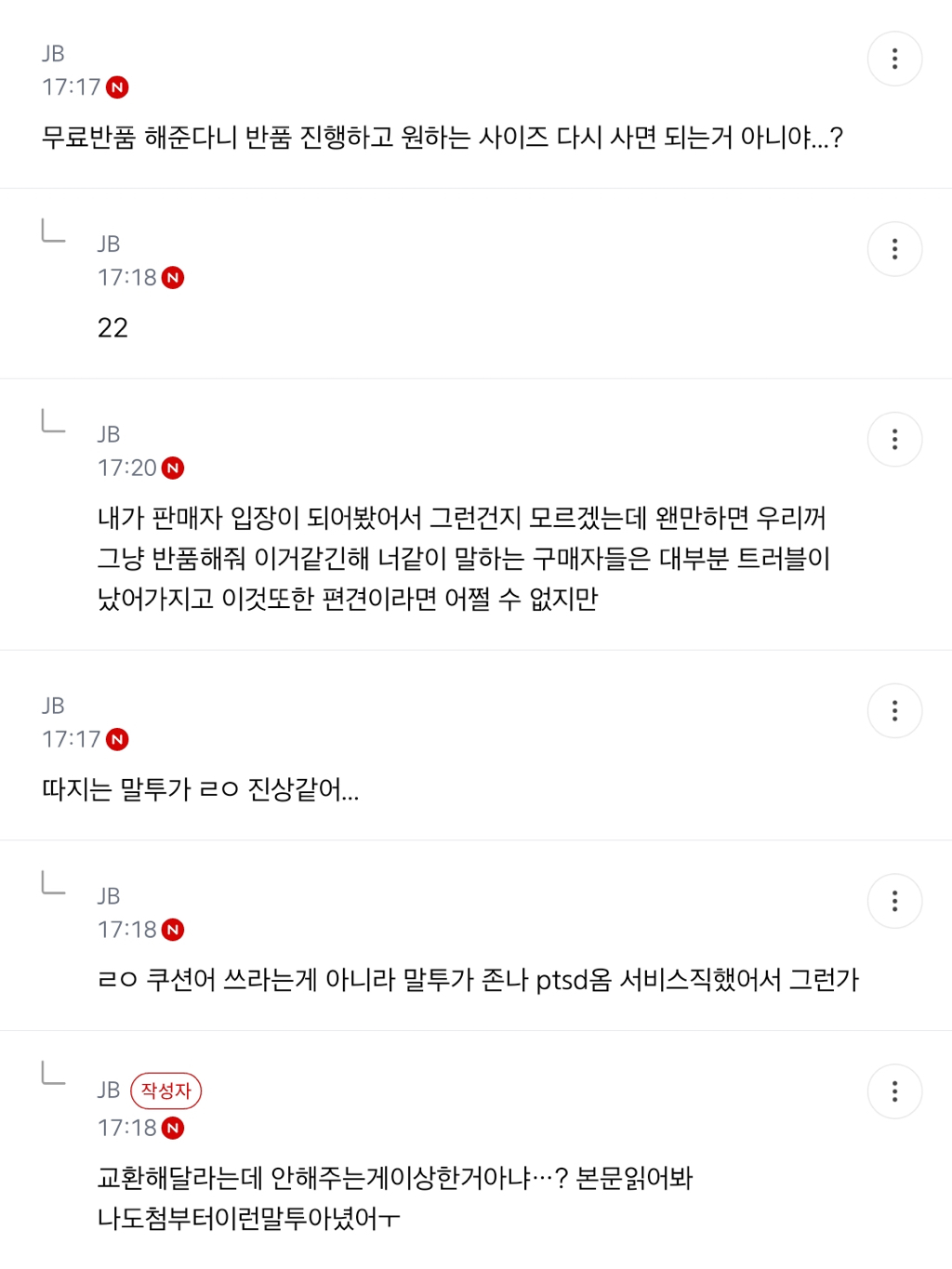 크록스 내피글이 젤 웃김ㅋㅋㅋ | 인스티즈