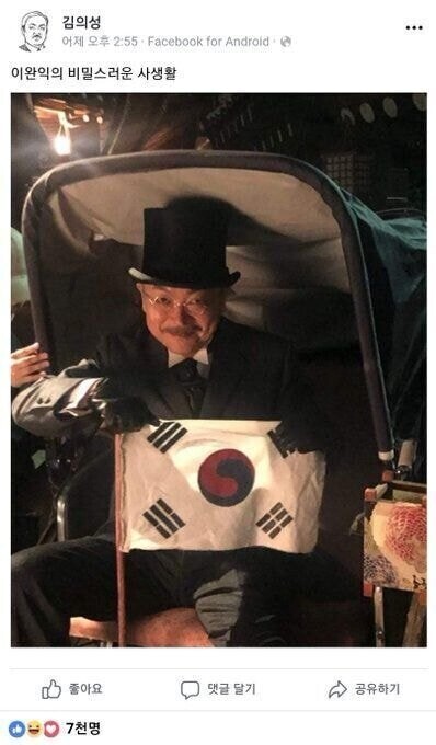  독립운동해도 절대 안잡힐 얼굴.jpg