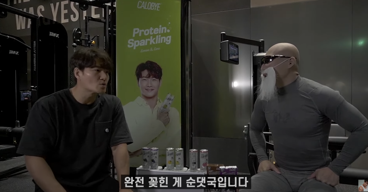 김종국 최근 식단 공개.jpg | 인스티즈