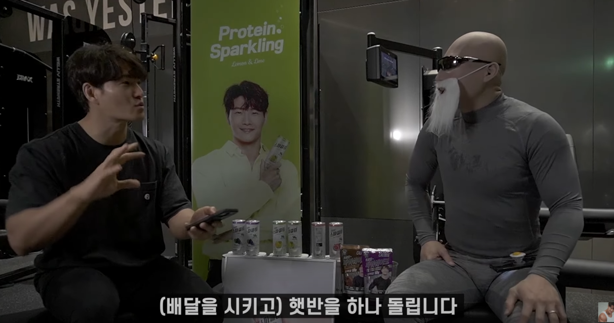 김종국 최근 식단 공개.jpg | 인스티즈