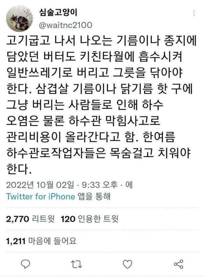  고기 먹은 후 후식으로 볶음밥을 먹어야하는 이유.jpg