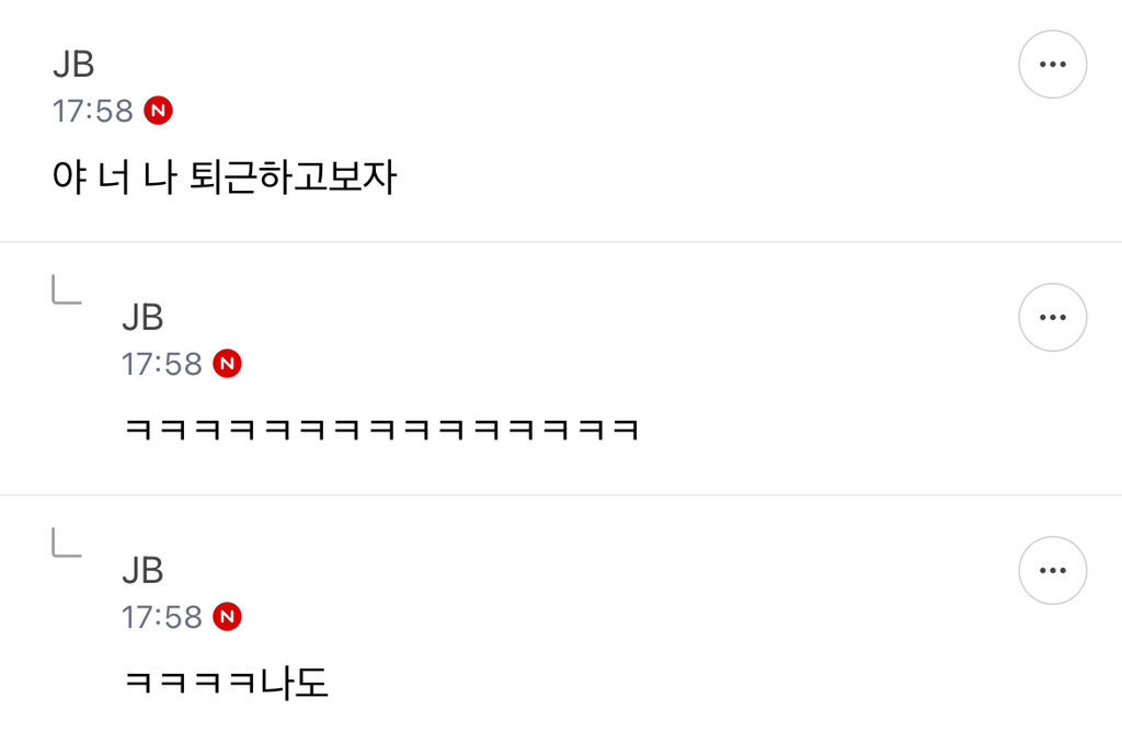 크록스 내피글이 젤 웃김ㅋㅋㅋ | 인스티즈