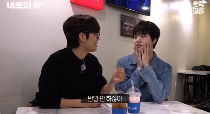 우석이 형이 어려웠던 중학생 남도현 | 인스티즈