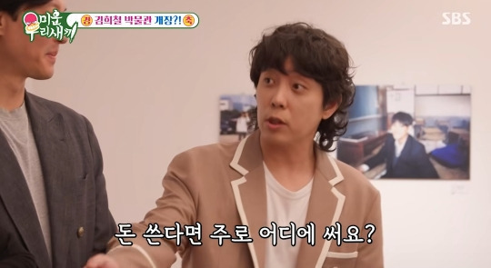 김종국 한달 카드값 | 인스티즈