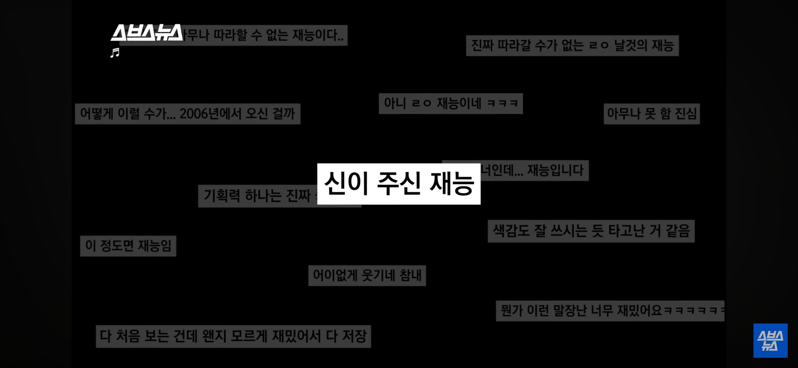 음~메모 만든 광기의 취준생 근황.jpg | 인스티즈