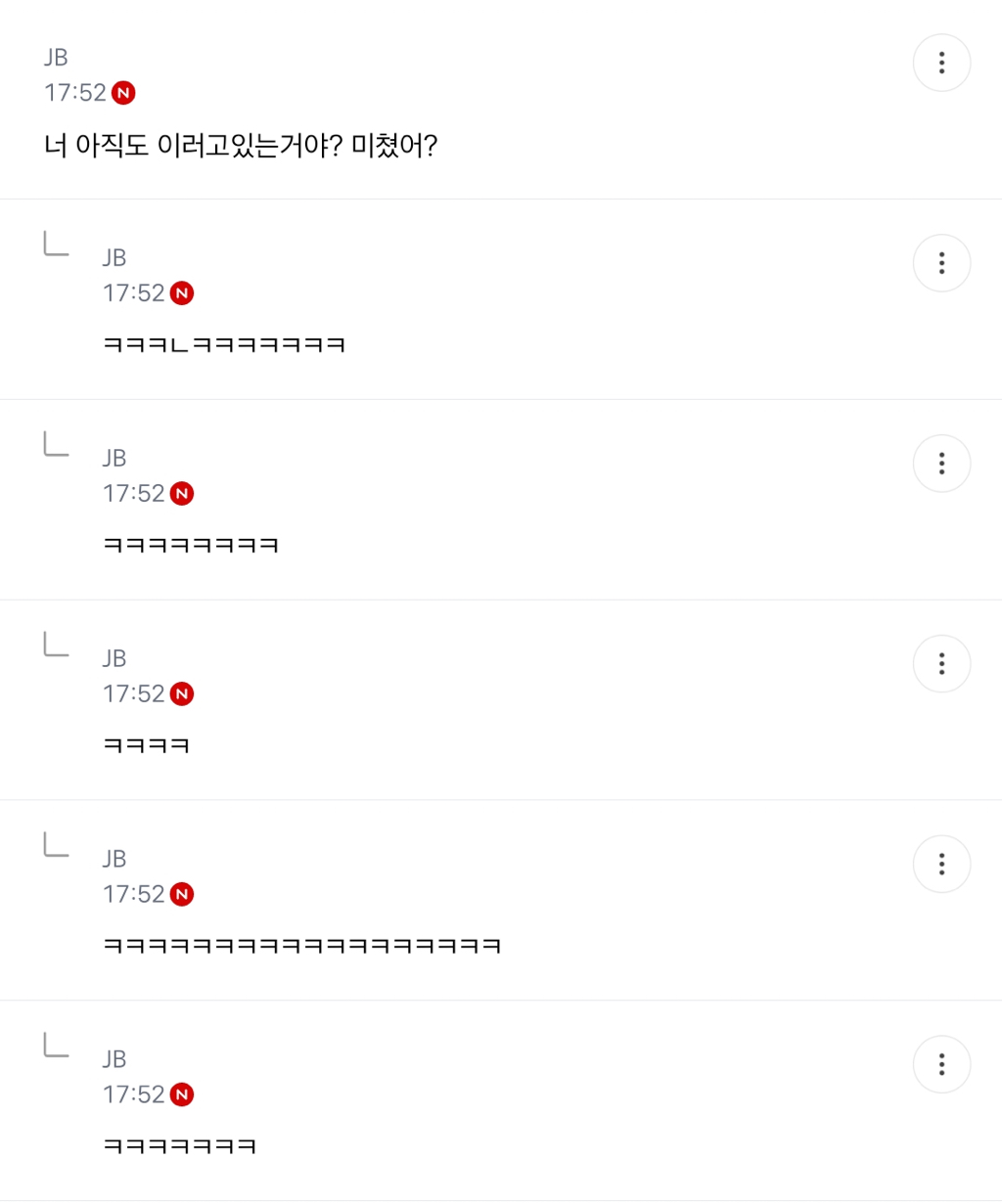 크록스 내피글이 젤 웃김ㅋㅋㅋ | 인스티즈