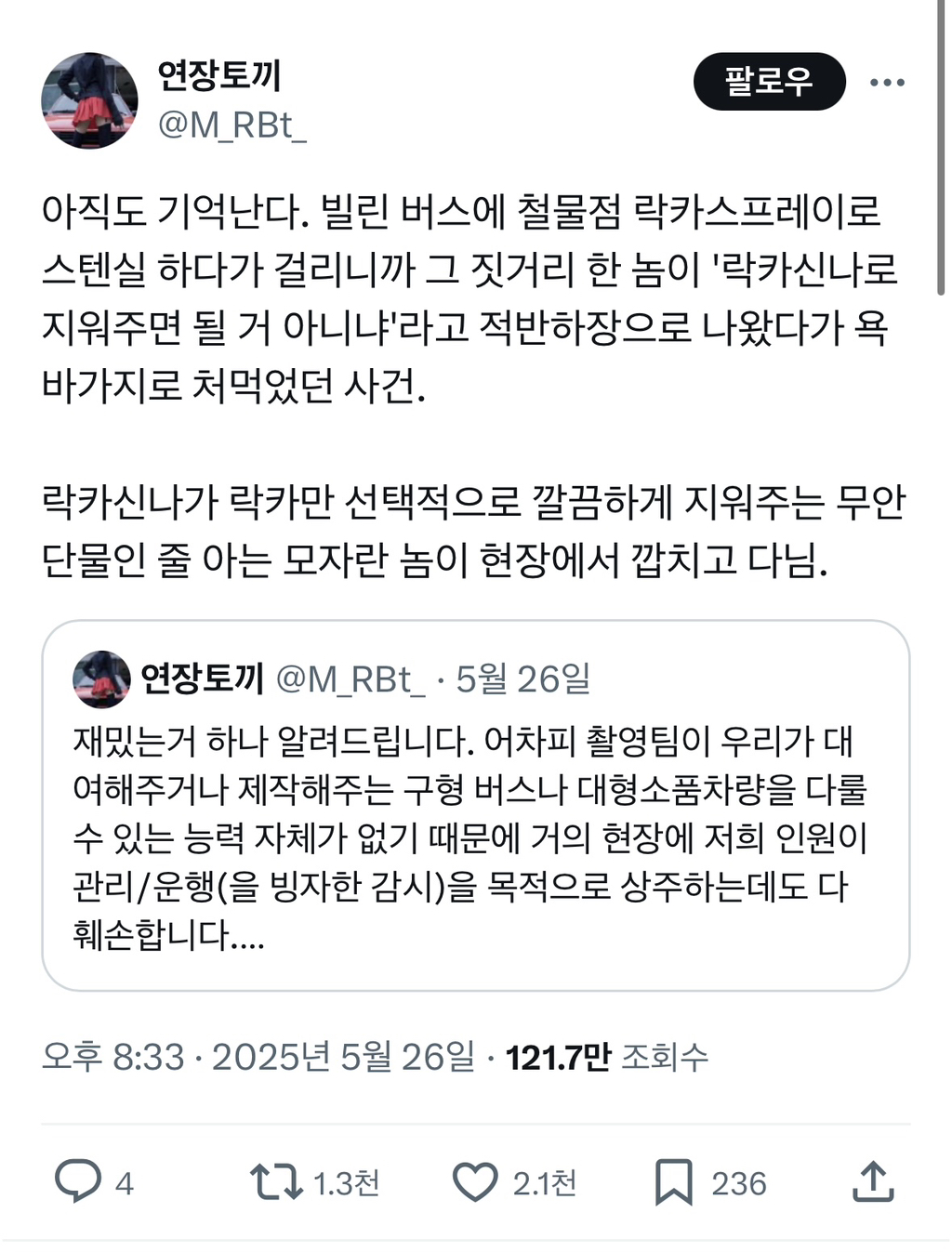  가족을 49만원에 빌려주네?