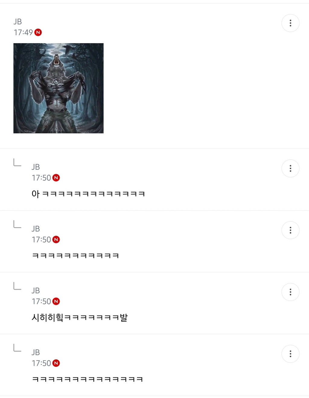 크록스 내피글이 젤 웃김ㅋㅋㅋ | 인스티즈