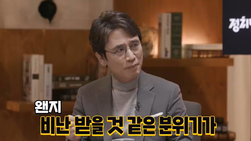 유시민 : 저 같은 사람은 보수정당에서 세종대왕님이 나오셔도 안 찍어요 | 인스티즈