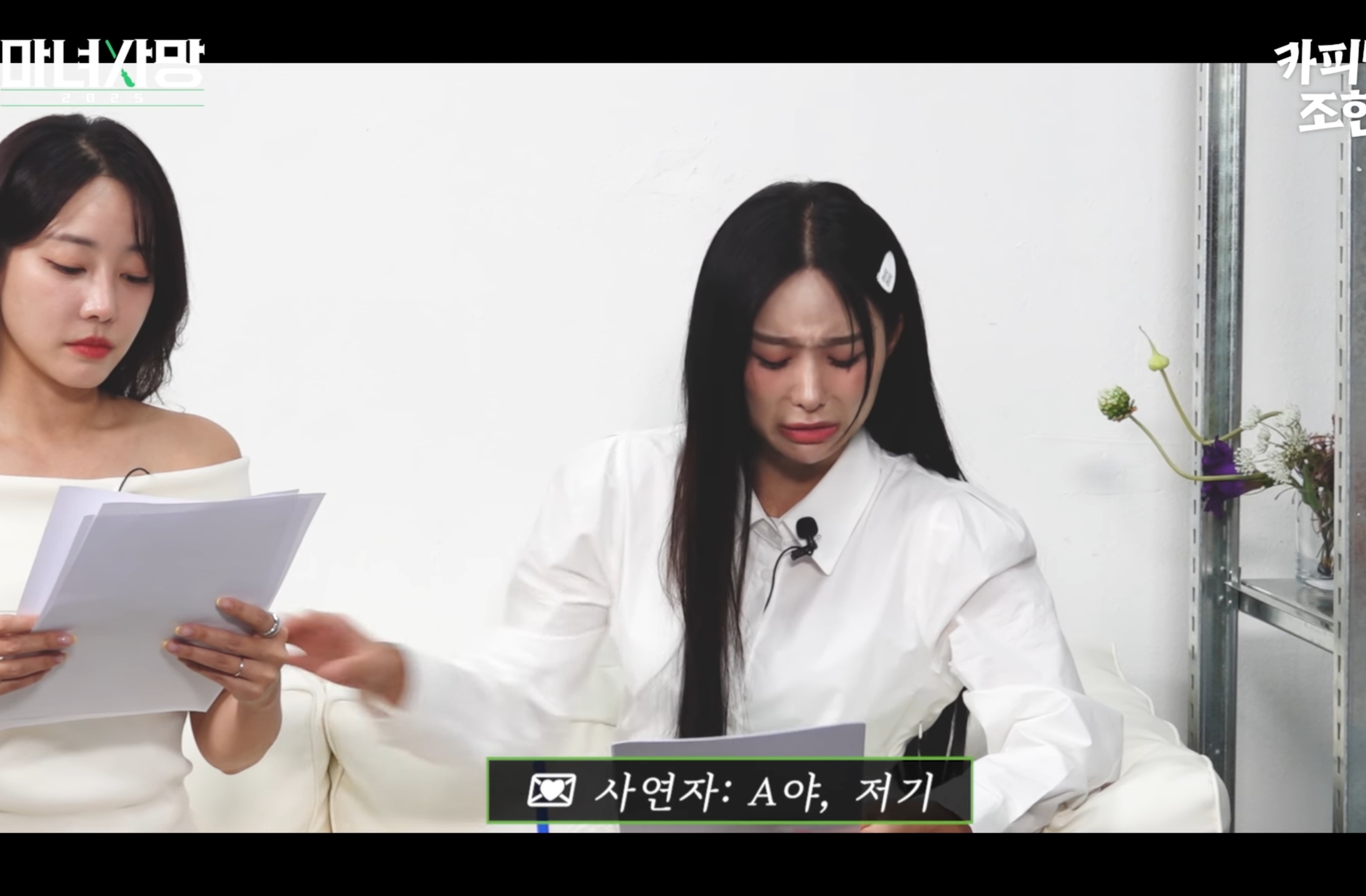 고우리 :