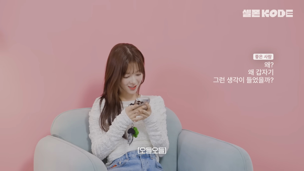 제대로 연상연하의 맛을 낉여주는 우주소녀 보나x노정의 | 인스티즈
