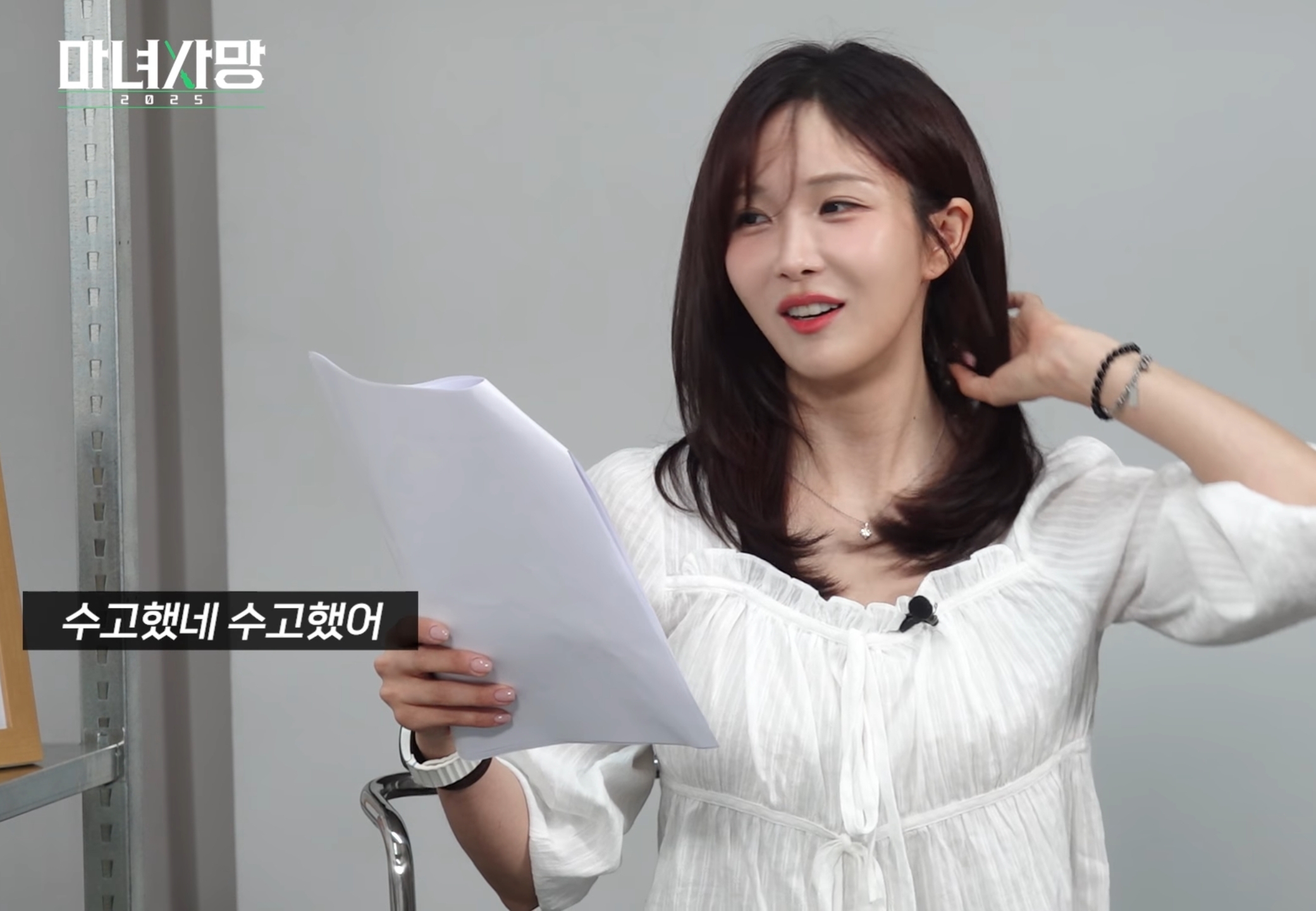 고우리 :