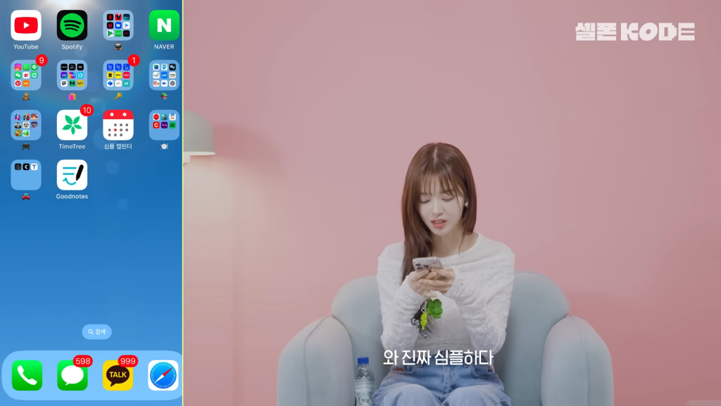 제대로 연상연하의 맛을 낉여주는 우주소녀 보나x노정의 | 인스티즈