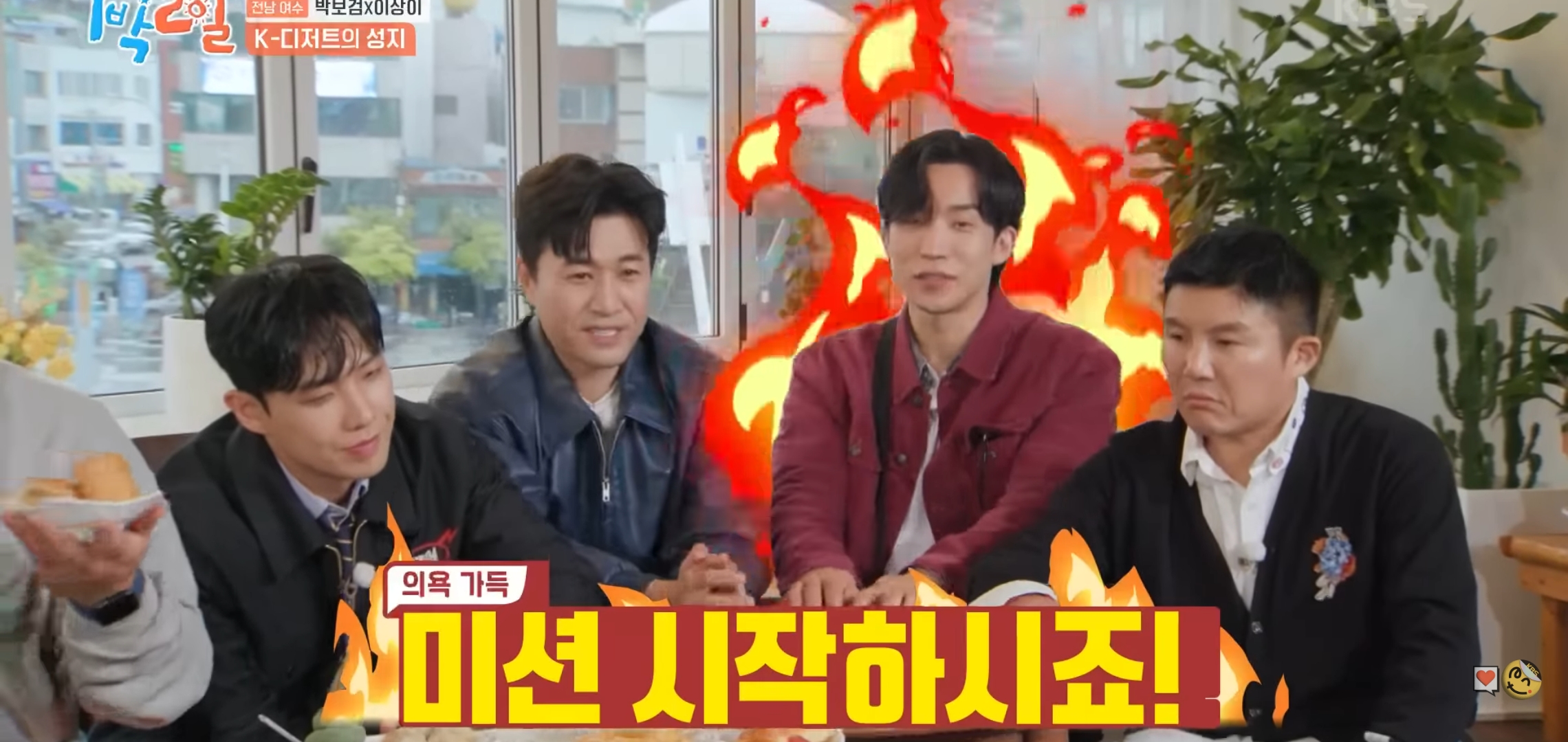 [일박이일] 얼굴이 계속 바뀌는 이상이.jpg | 인스티즈