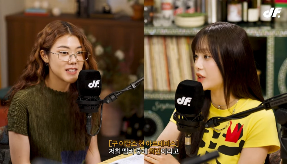 저 소윤님도 너무 만나고싶었고..저희 멤버중에 희진이라고 언니랑 결혼하고 싶어하는 친구가 있어요.jpg | 인스티즈