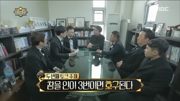 의외로 잘 맞는 박명수와 유시민 | 인스티즈