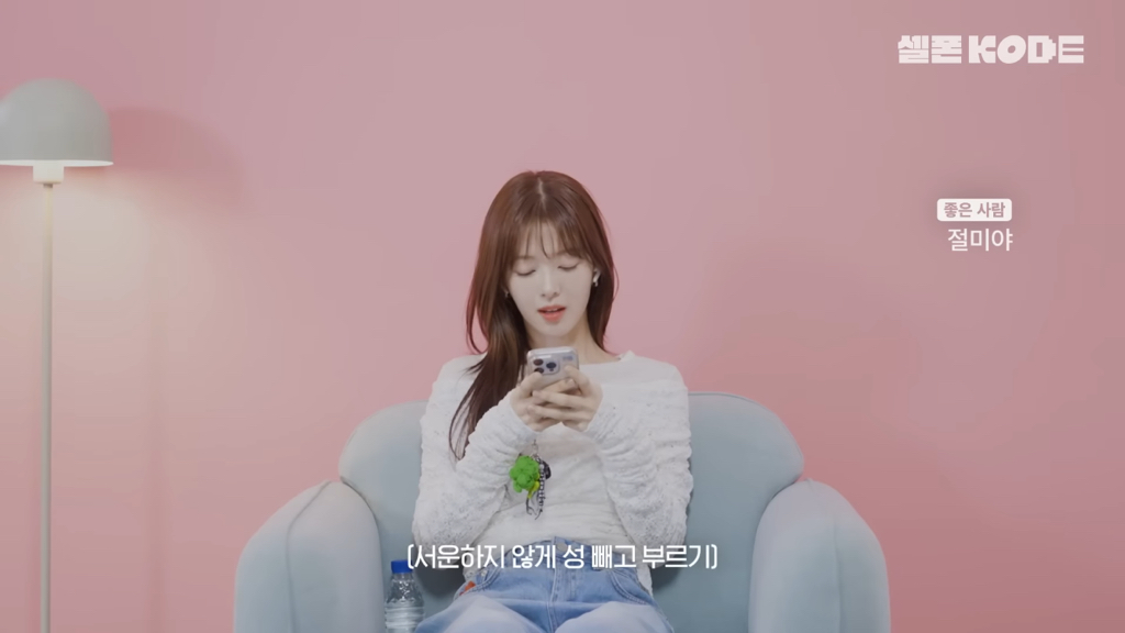 제대로 연상연하의 맛을 낉여주는 우주소녀 보나x노정의 | 인스티즈