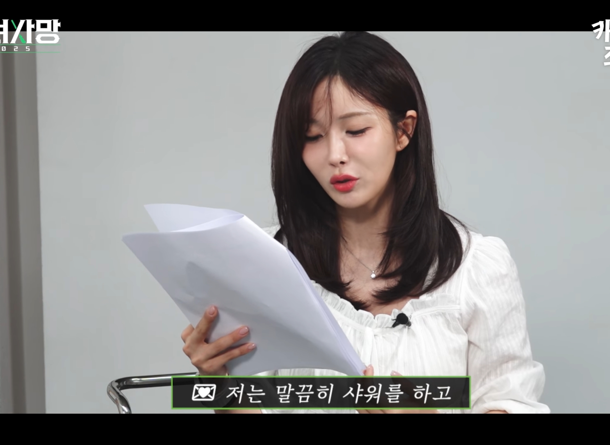 고우리 :